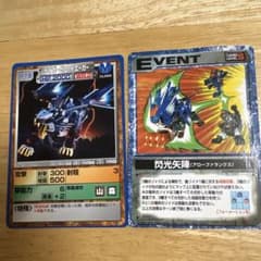 ゾイド バトルカード ライガーゼロイェーガー /閃光矢陣 - メルカリ