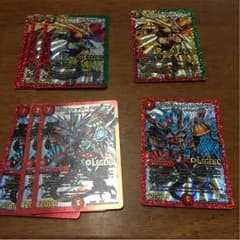 ドギラゴン剣、ボルシャックドギラゴンのサムネイル
