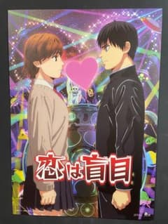 藤本タツキ 17-26　恋は盲目　台湾版　A3ポスターのサムネイル