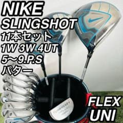 ナイキ オールスリングショット 11本セット メンズゴルフ 初心者 入門