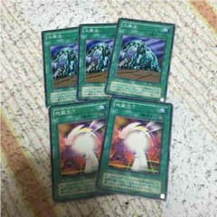 遊戯王のサムネイル