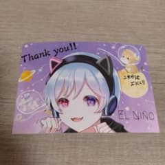 ヒトリエ 直筆サイン入りポストカード ヒトリエ サイン入りポストカード ヒトリエ サイン入りポスト