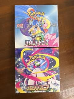 【3BOX】 新品 1バトルパートナーズ + 2メガシンフォニアシュ リンク付き ポケモンカードゲーム バトルパートナーズ メガシンフォニア BOXセット