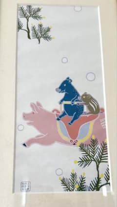 ミヤケマイ　干支 亥年 版画額装 ミヤケマイ 干支 亥年 版画額装 - メルカリ