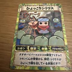 m87627018982_1.jpg?1735030788