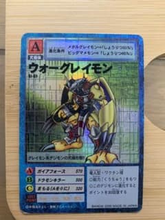 旧デジモンカード】ウォーグレイモン st-61 2000年 - メルカリ