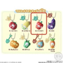 サンリオキャラクターズ　ベジタブルビスケット＆チャーム　マイメロ　新品未開封のサムネイル