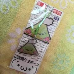 ご当地ショボーンストラップ(鹿児島)のサムネイル