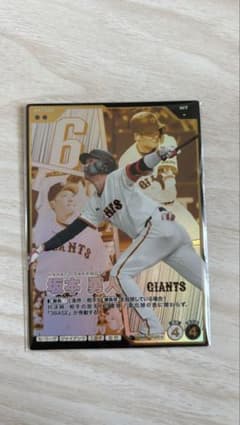 【パラレル】プロ野球 ファンスターズリーグ BBC01-044 巨人坂本 勇人のサムネイル