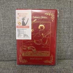 [Brand New, Unopened] Kiki's Delivery Service 2027 Schedule Book ☆ Ghibli ◇ Planner