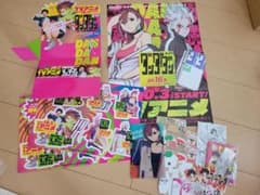 ダンダダン　ポスター16巻　シール　ムー小冊子　しおり　pop ペーパークラフト ダンダダン ポスター16巻 シール ムー小冊子 しおり pop