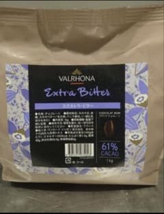 ヴァローナ エクストラビターカカオ61% 1kg - メルカリ