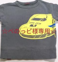OJICO 4A　綿トレーナーのサムネイル