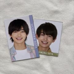 内村颯太 デタカ2枚セットのサムネイル