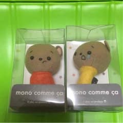 mono comme ca 指人形 2個のサムネイル