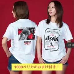新品未開封おまけ付】大カイジ展 アサヒビール コラボTシャツ（XL