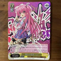 サイン 憧れの実現 ユイ SP ヴァイスシュヴァルツ - メルカリ