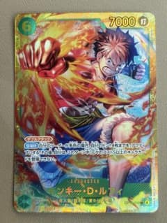 ワンピースカードゲーム モンキー・D・ルフィ SECのサムネイル