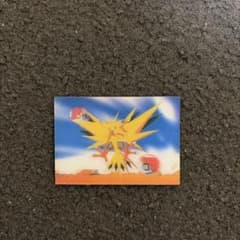 サンダー　ポケモンカード　明治ミルクココア　とくしゅ 02のサムネイル