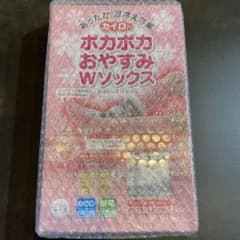 【新品未開封】ポカポカおやすみWソックスのサムネイル