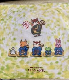 ちさリスのお家 ミニタオル ハンカチのサムネイル