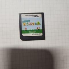 おいでよどうぶつの森 DSのサムネイル