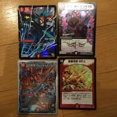 メール便終了セール！デュエマのサムネイル