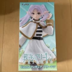 TAITO Coreful フィギュア 葬送のフリーレン 新品未開封 - メルカリ