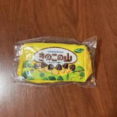 お菓子のポーチのサムネイル
