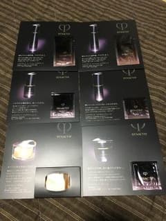 資生堂 シナクティフ サンプルセットのサムネイル