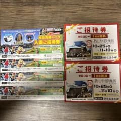 あしや砂像展　城島高原パークのサムネイル