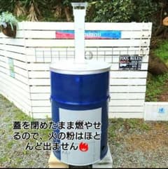 ドラム缶焼却炉 購入前に 説明文を 読みコメントくださいよろしくお願いします ドラム缶焼却炉 購入前に 説明文を 読みコメントください よろしく