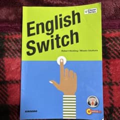 English Switch 英語学習参考書のサムネイル