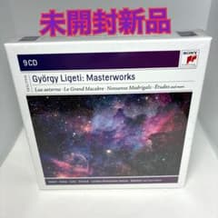 新品未開封 廃盤 GYORGY LIGETI WORKS リゲティ・エディション m87631751919_1.jpg?1772173164
