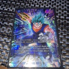 ドラゴンボール フュージョンワールド ベジット SCR ☆FB10-121 - メルカリ