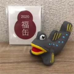 無印 ムツゴロウのサムネイル