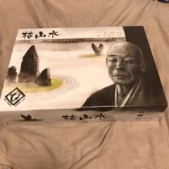 作庭ボードゲーム「枯山水」のサムネイル