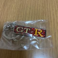 gtrキーホルダーのサムネイル