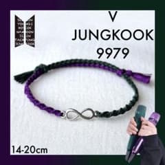 BTS ブレスレット 9979 (テテ∞グク)約14~20cm