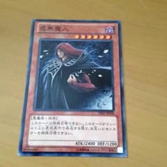 虚無魔人 遊戯王のサムネイル