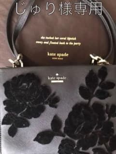 美品❤️値下げ!! kate spade ショルダーのサムネイル