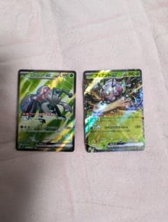 ポケモンカード2枚セットのサムネイル