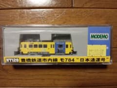 MODEMO 豊橋鉄道市内線 モ784 日本通運号 Nゲージ - メルカリ