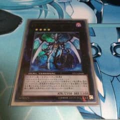 ヴェルズ・バハムート 遊戯王のサムネイル
