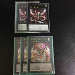 遊戯王 サイバードラゴンインフィニティのサムネイル