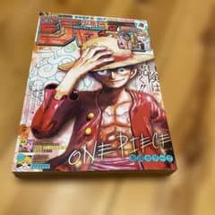 週刊少年ジャンプ 2022年 18号 2022年4月18日号 - メルカリ
