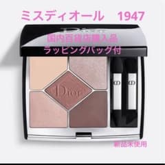 ディオール サンク クルール クチュール 1947 ミスディオールのサムネイル