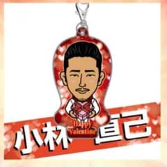 EXILE 小林直己セットのサムネイル