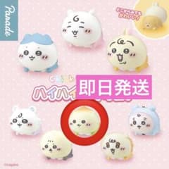 ちいかわベビー ハイハイフィギュア くりまんじゅう