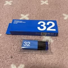 新品エルコム　USB メモリー32GBのサムネイル